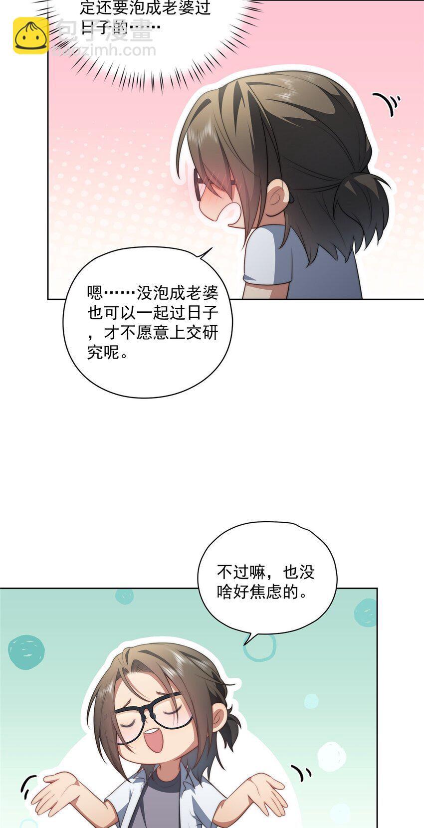 15 15-第16话