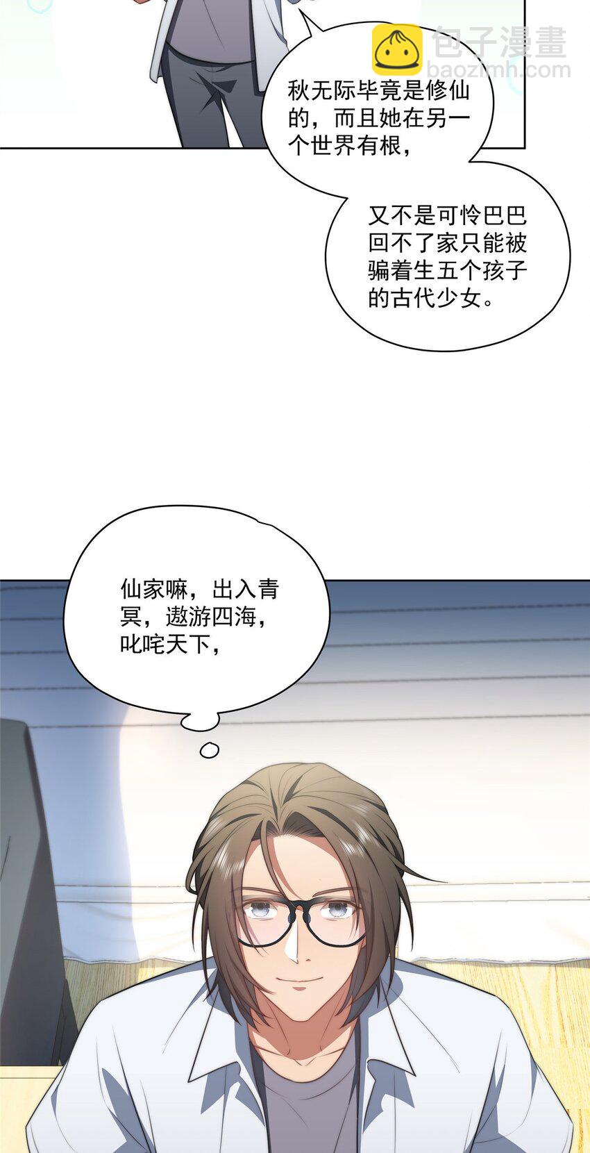 15 15-第16话