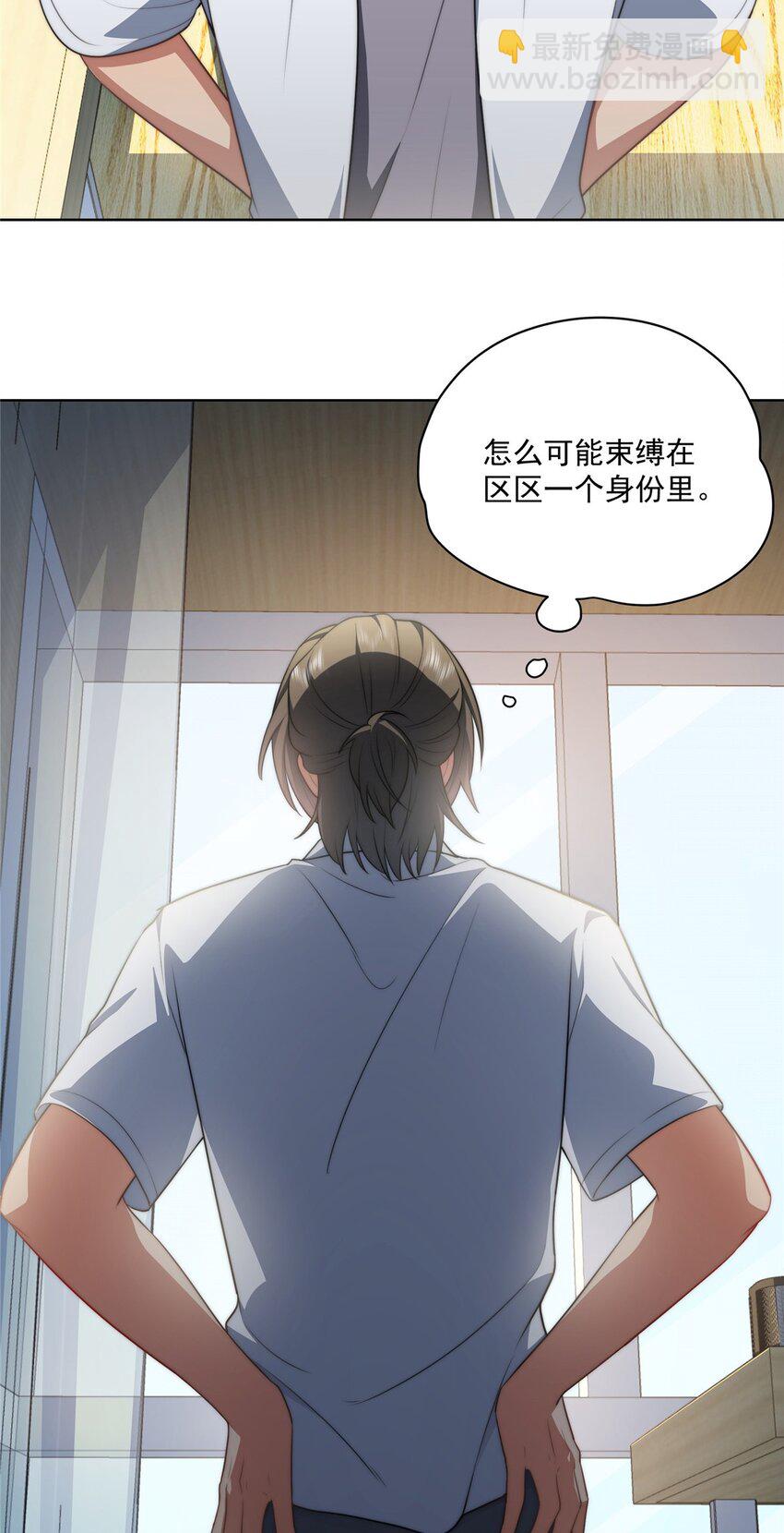 15 15-第16话