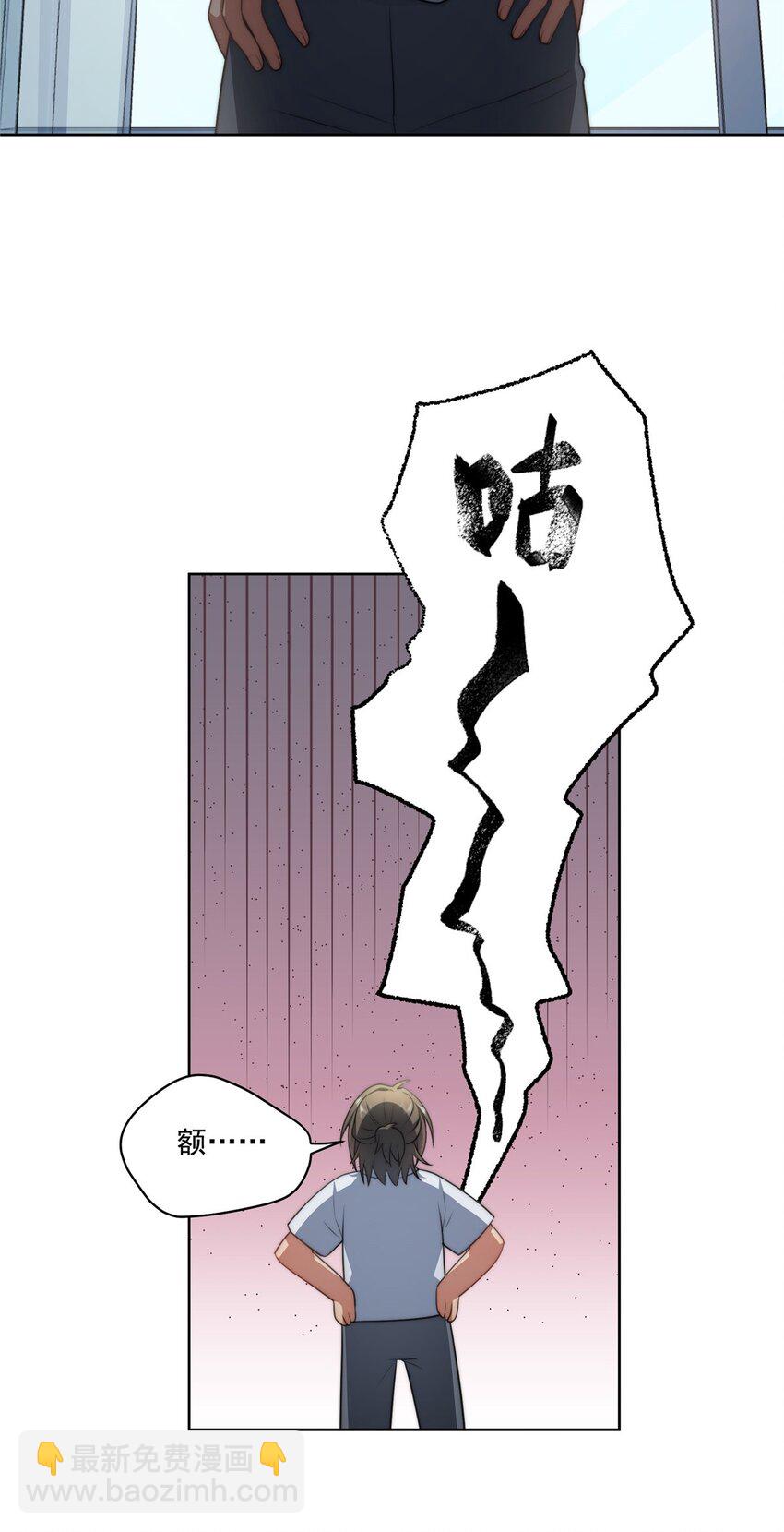 15 15-第16话