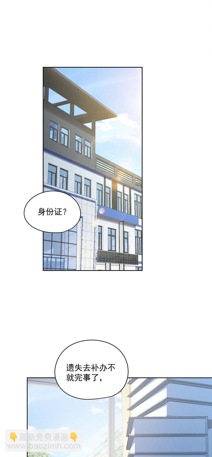 15 15-第16话