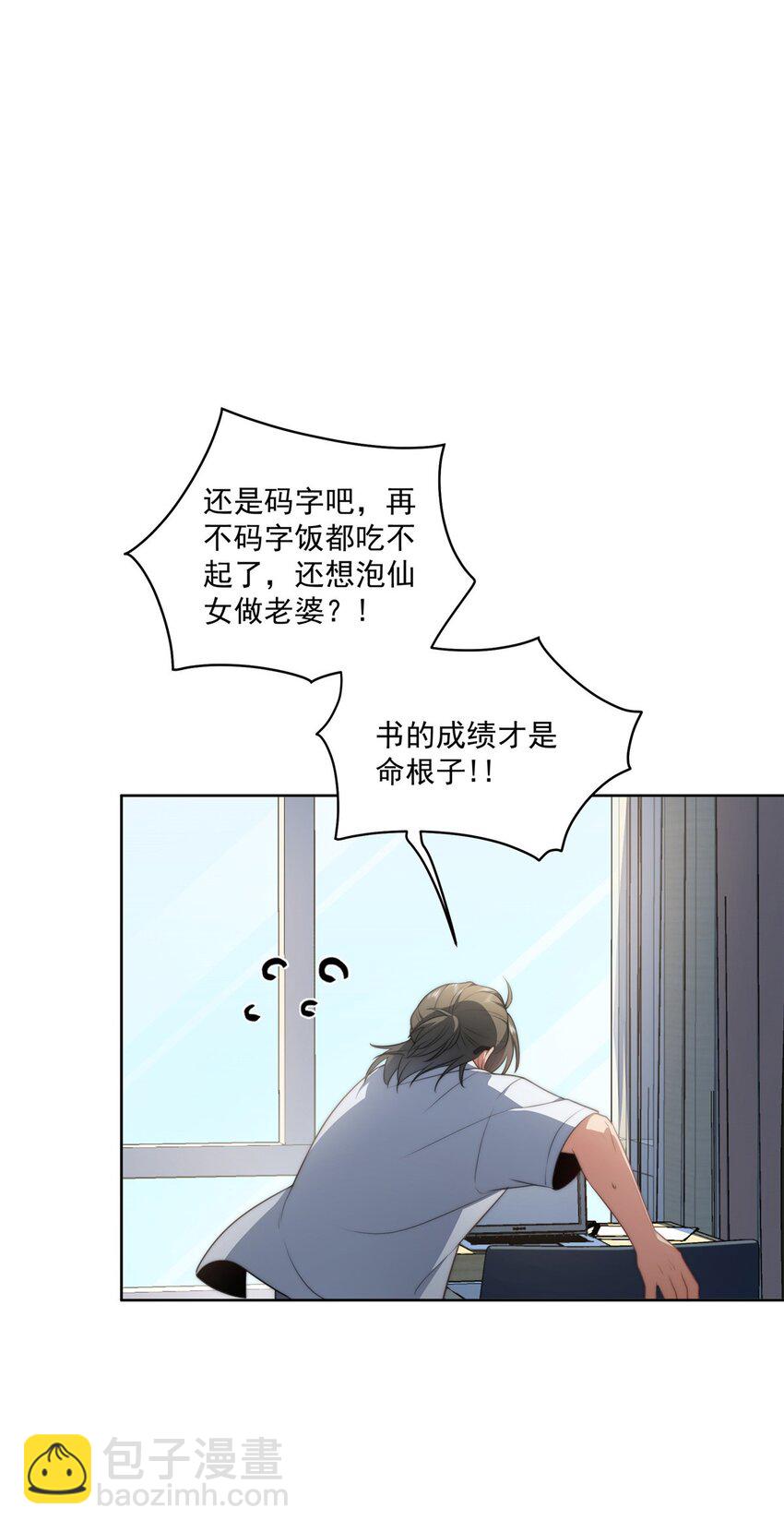 15 15-第16话