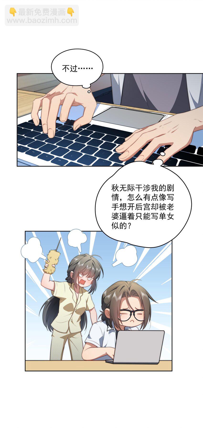15 15-第16话