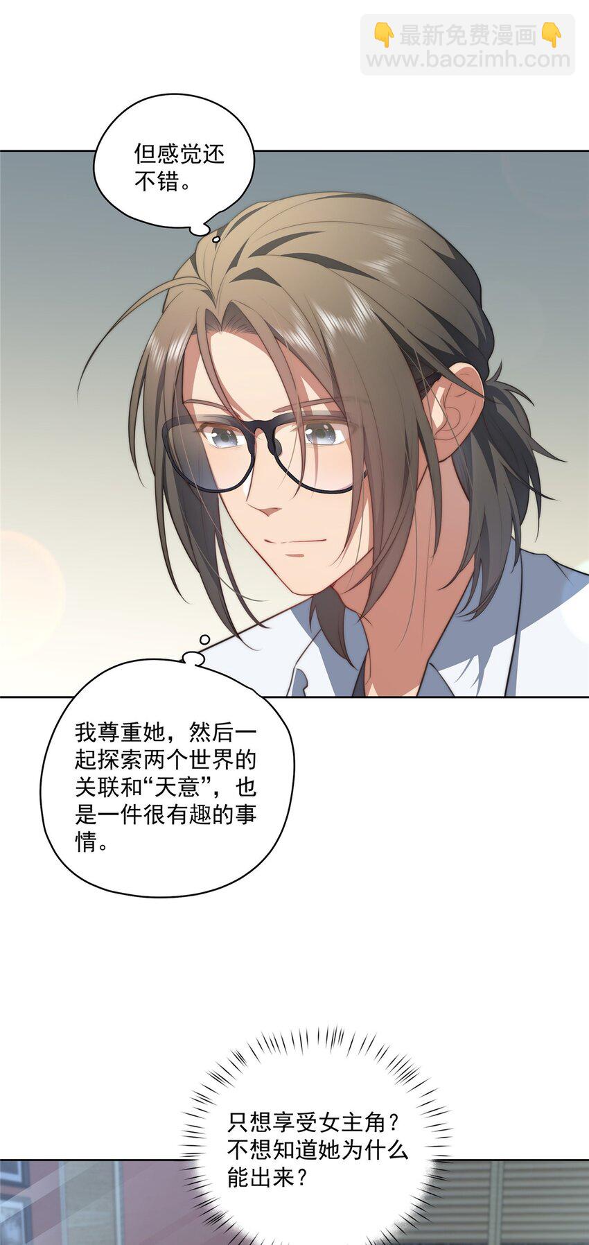 15 15-第16话