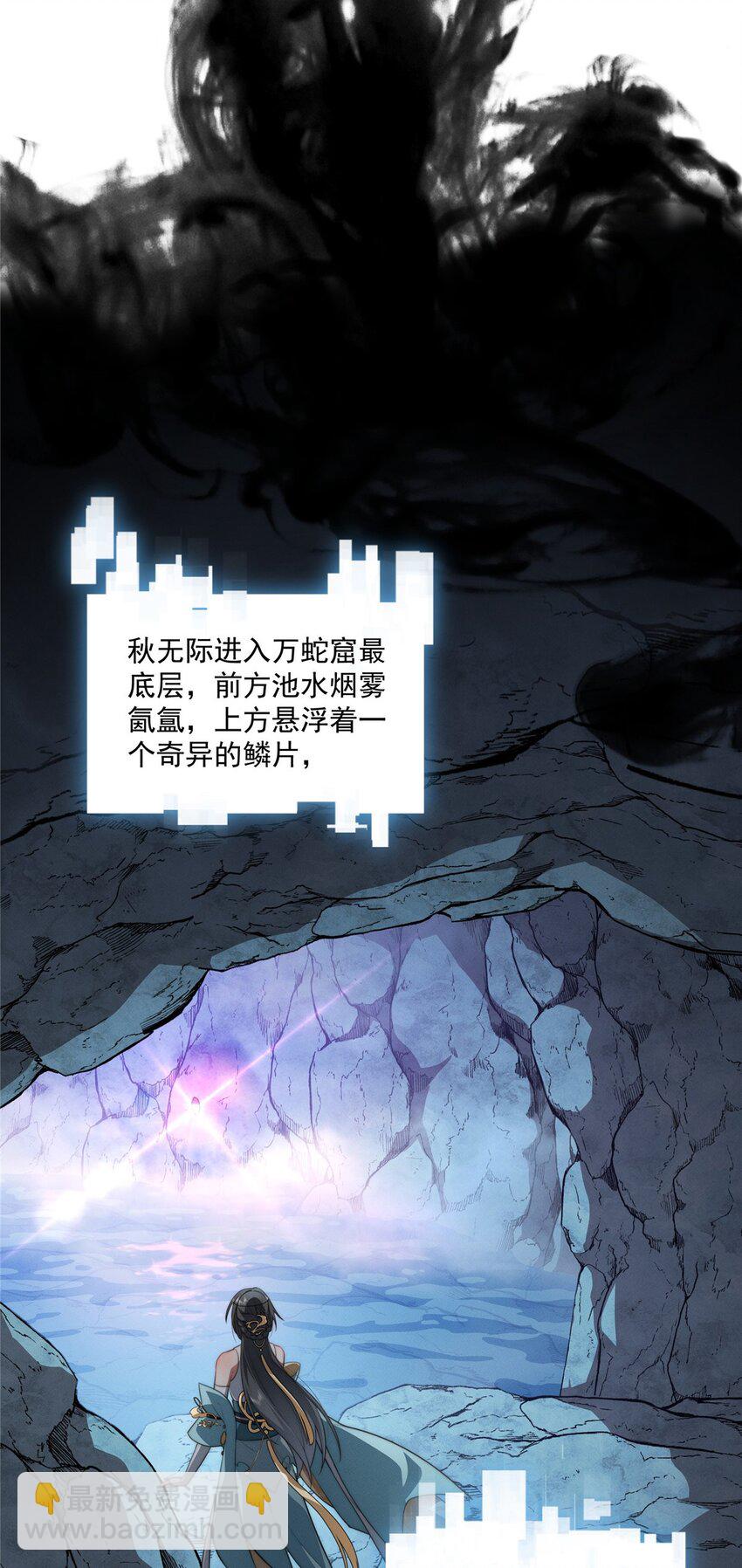 15 15-第16话