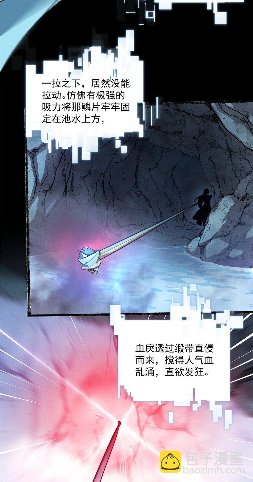 15 15-第16话