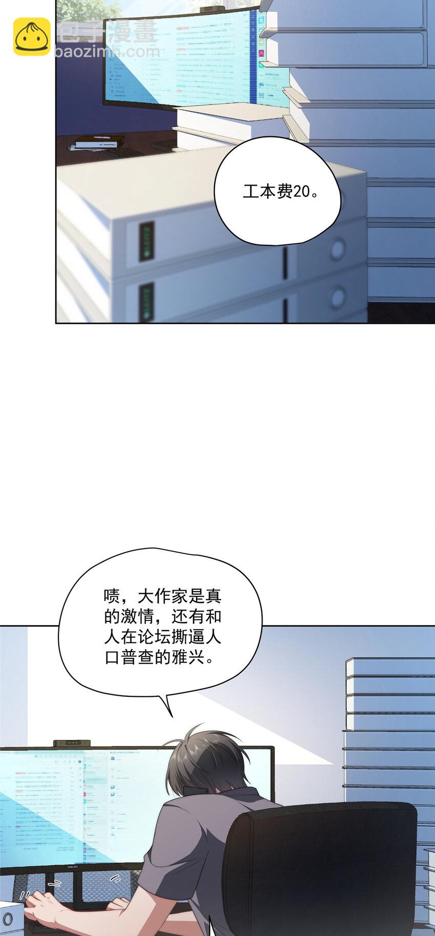 15 15-第16话
