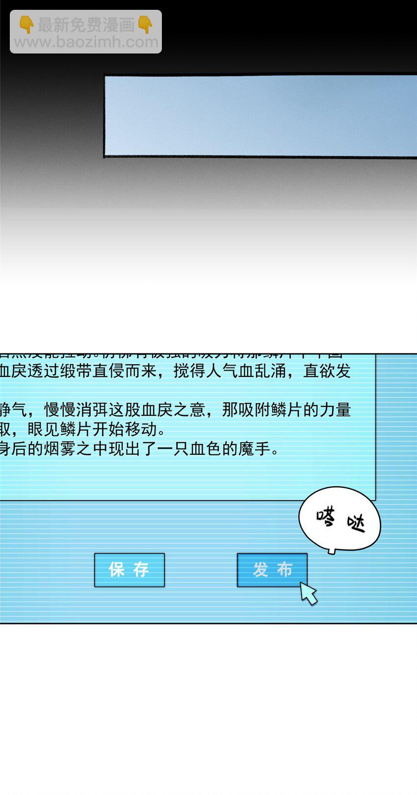 15 15-第16话
