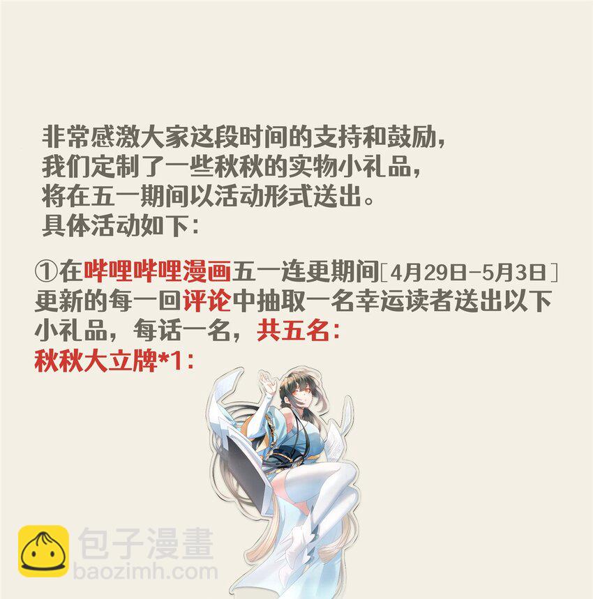 15 15-第16话