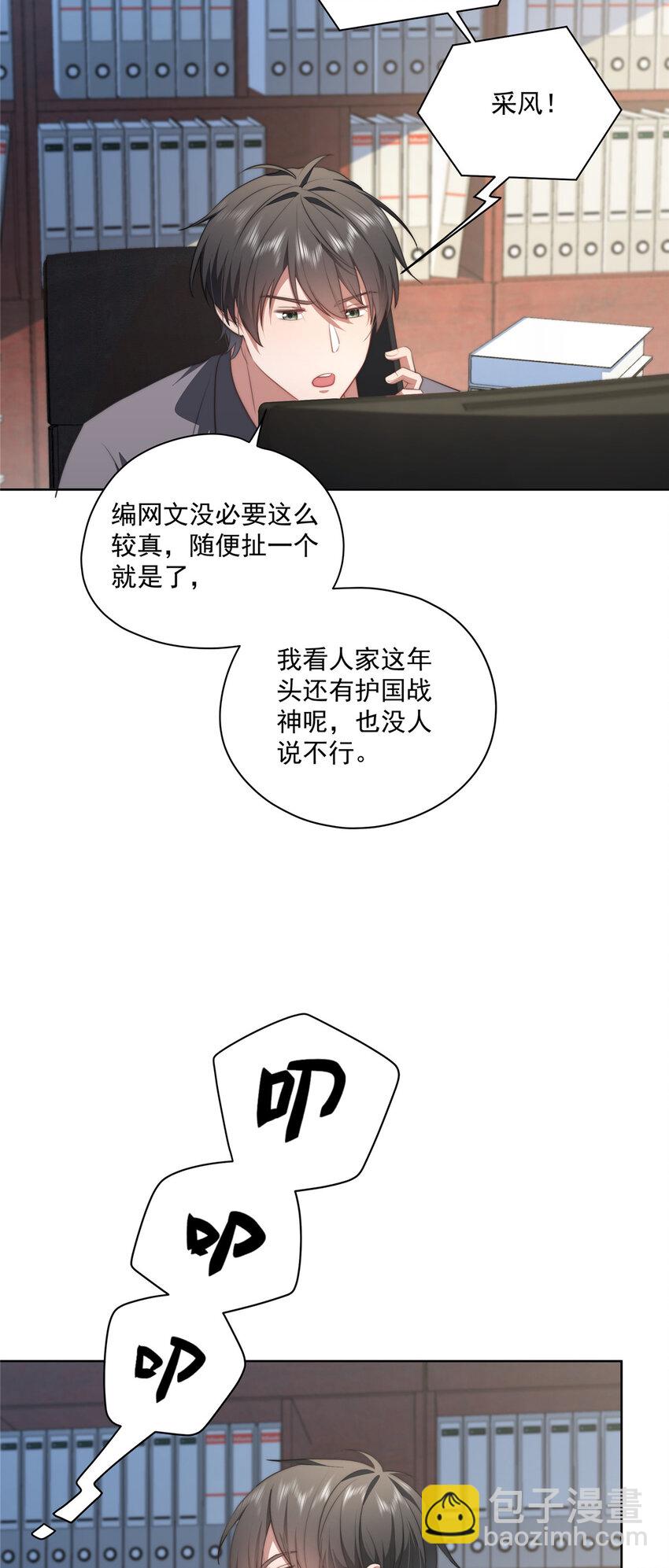 15 15-第16话