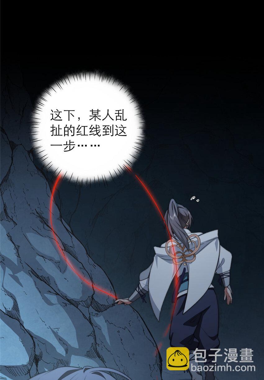 17 17-第18话