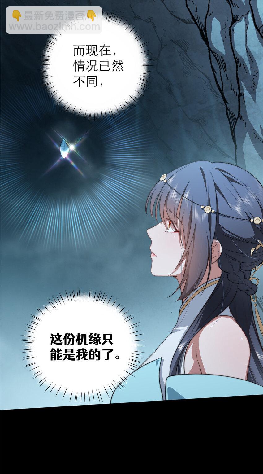 17 17-第18话