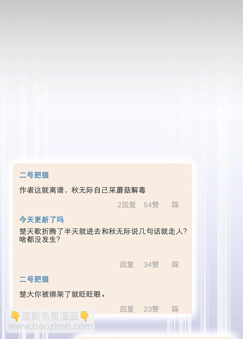 17 17-第18话