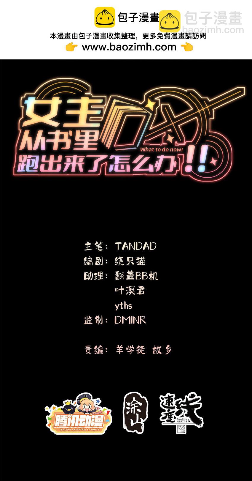 17 17-第18话
