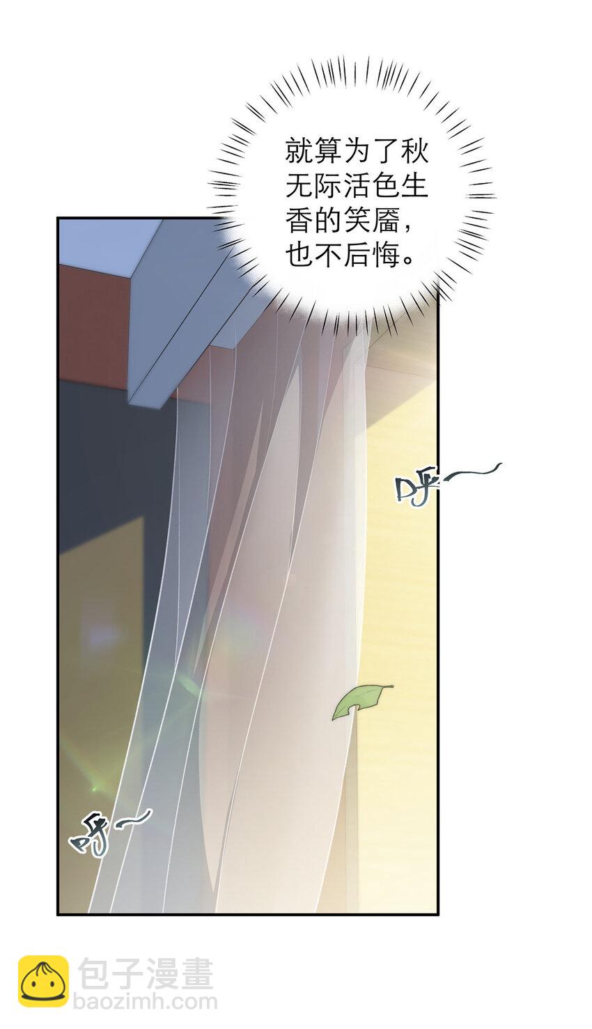 17 17-第18话