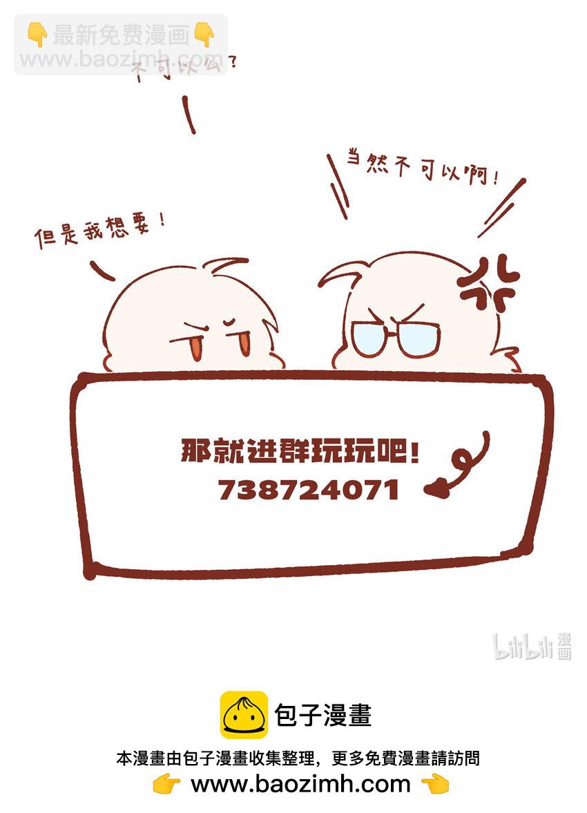 17 17-第18话