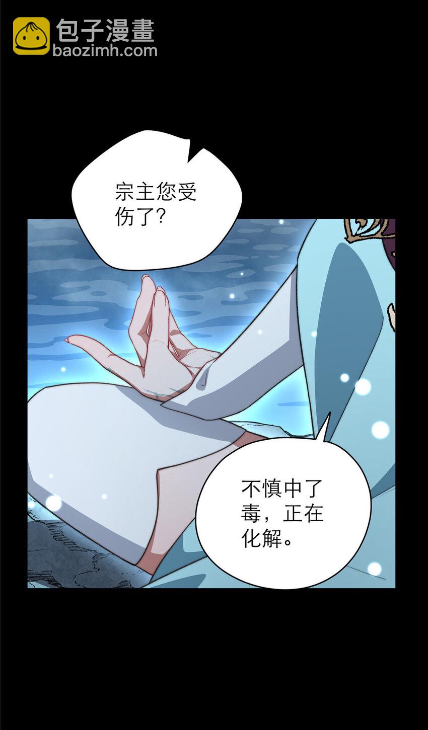 17 17-第18话