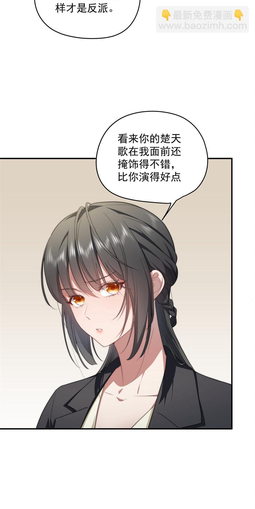 19 19-第20话