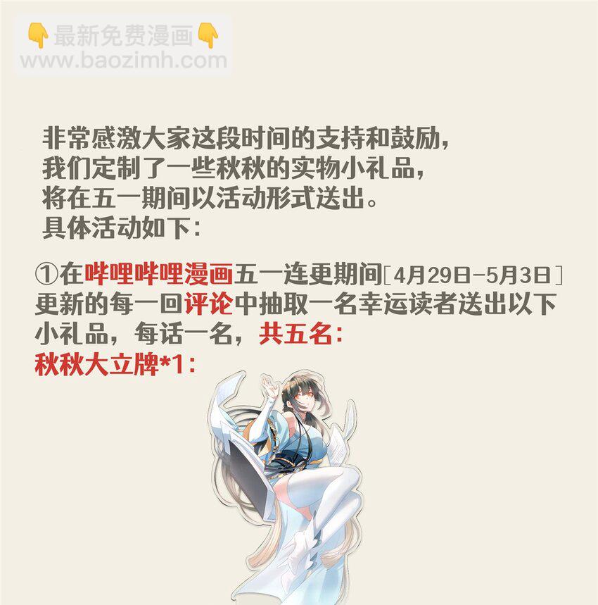 19 19-第20话
