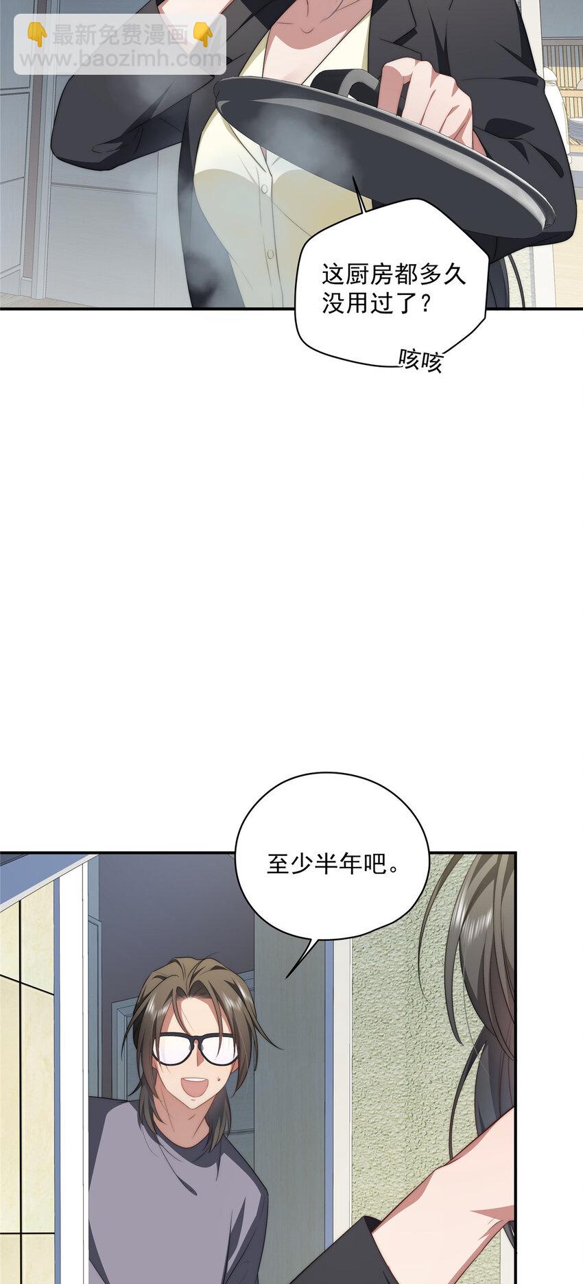 21 21-第22话