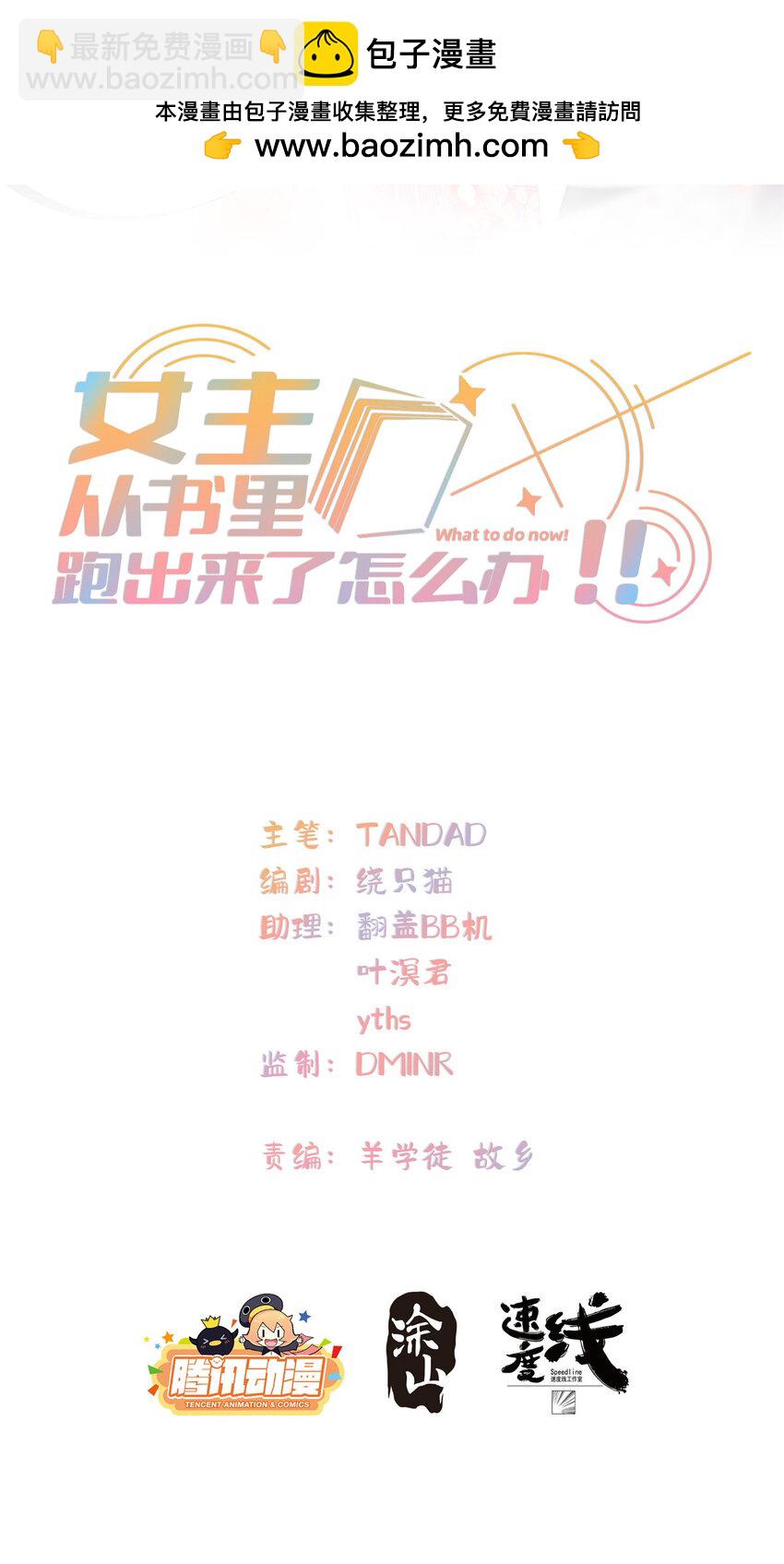 21 21-第22话