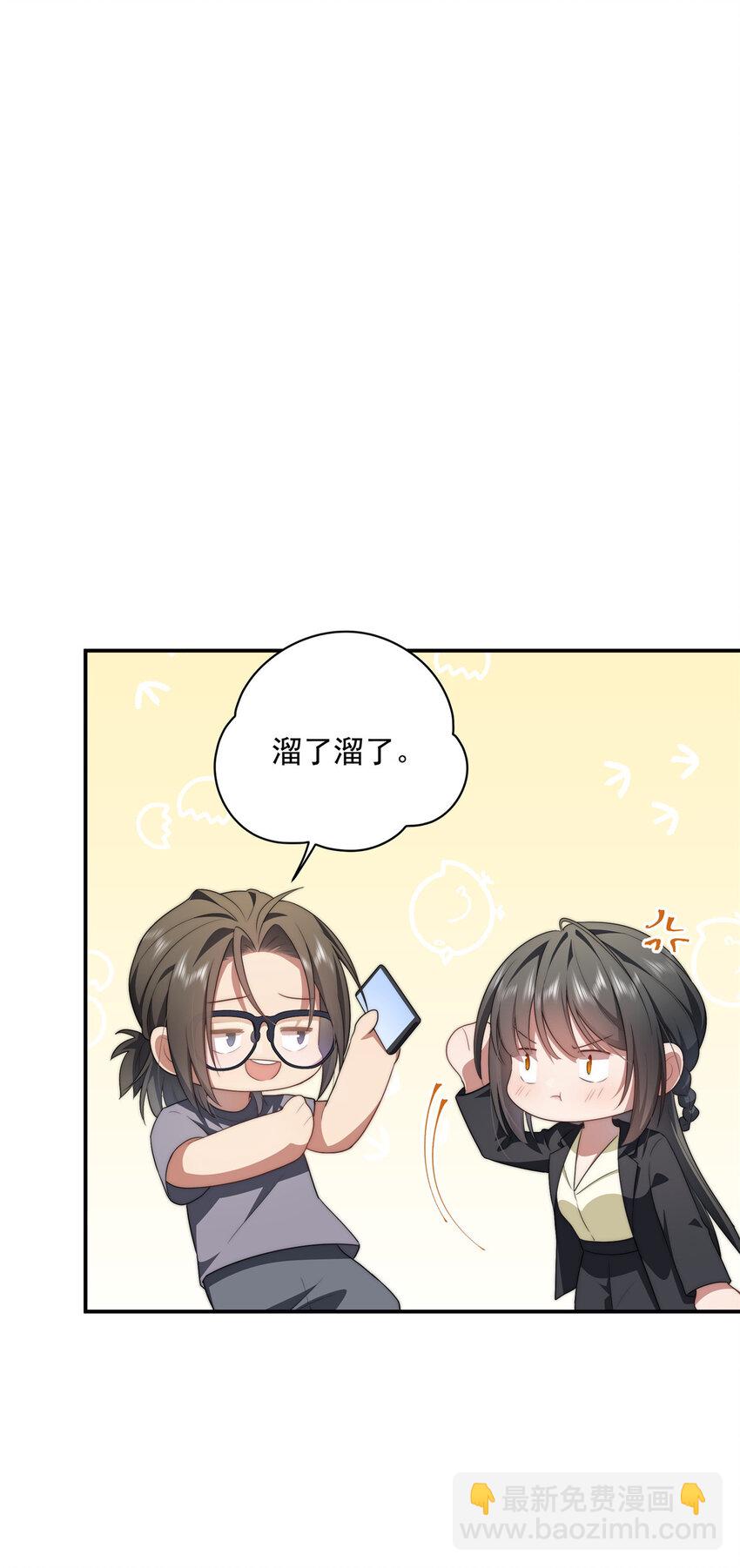 21 21-第22话