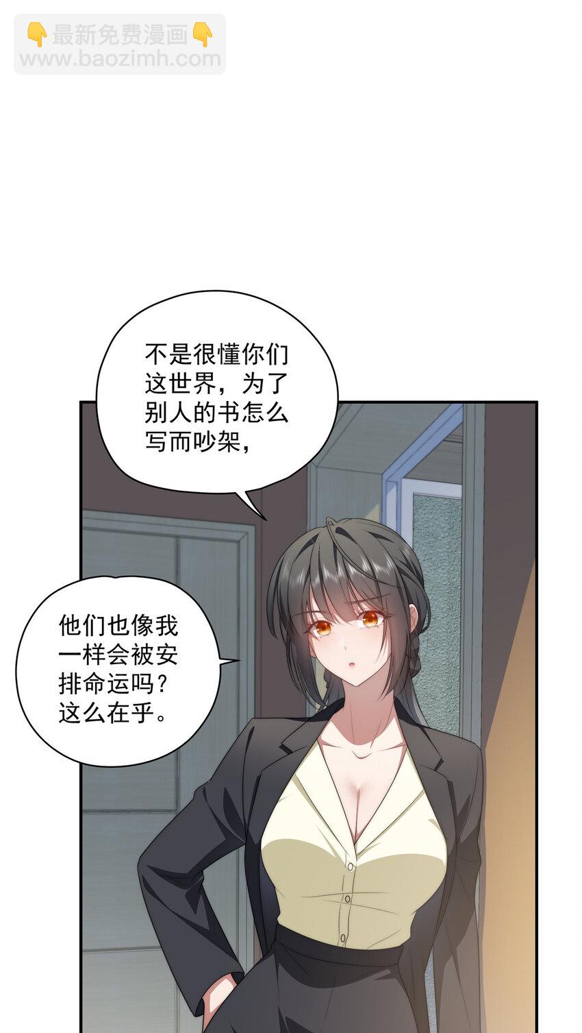 21 21-第22话