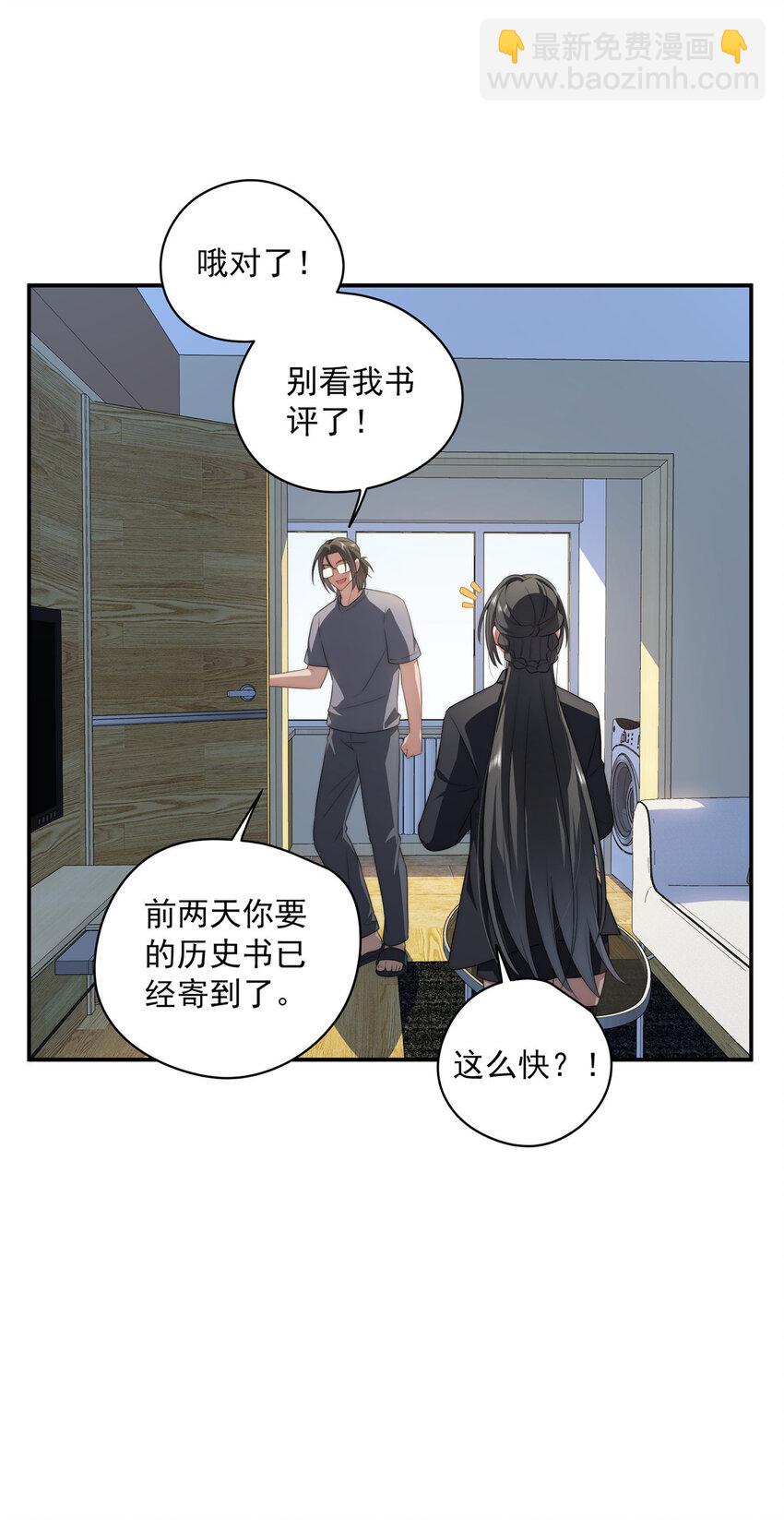 21 21-第22话