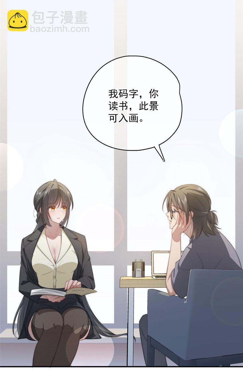 21 21-第22话