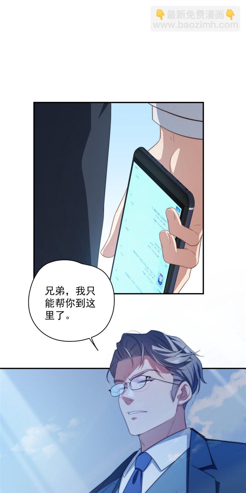21 21-第22话