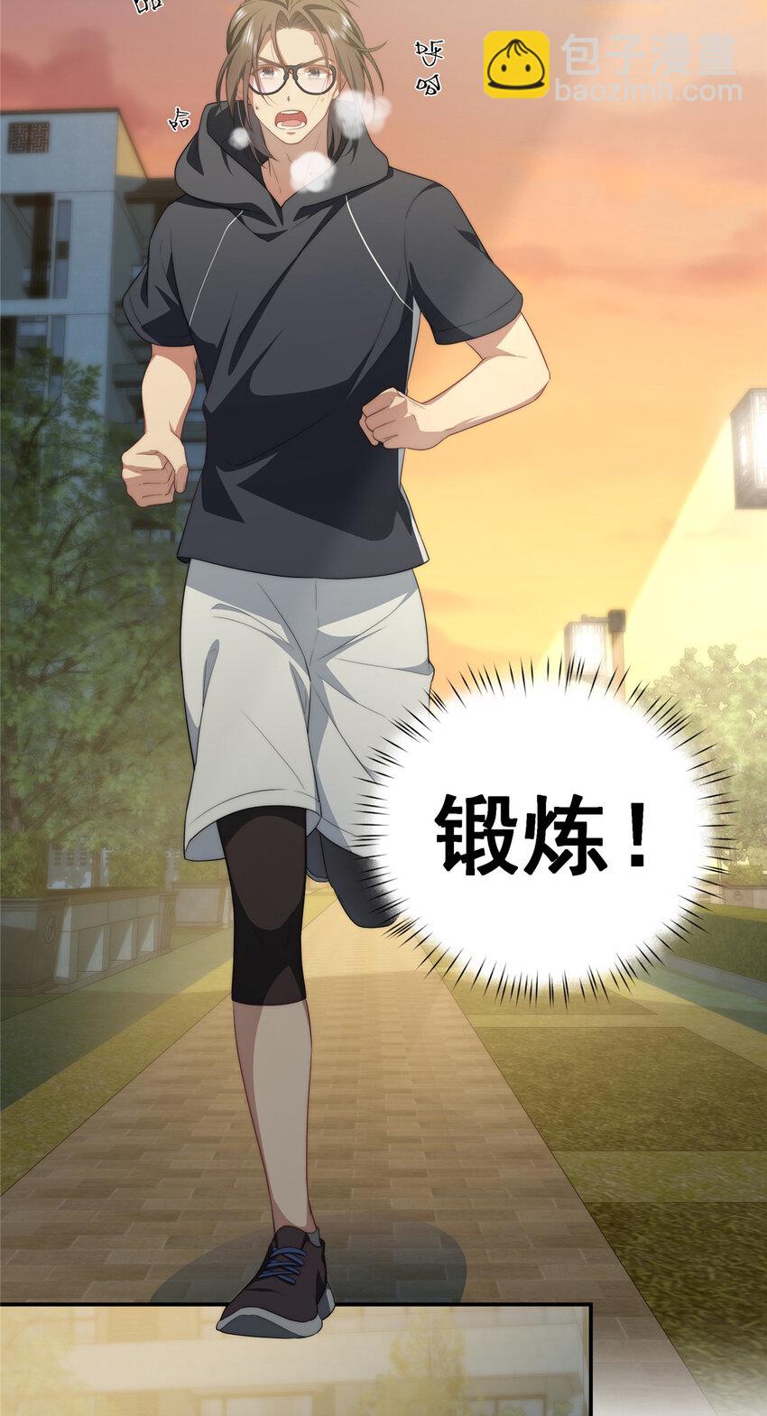 23 23-第24话