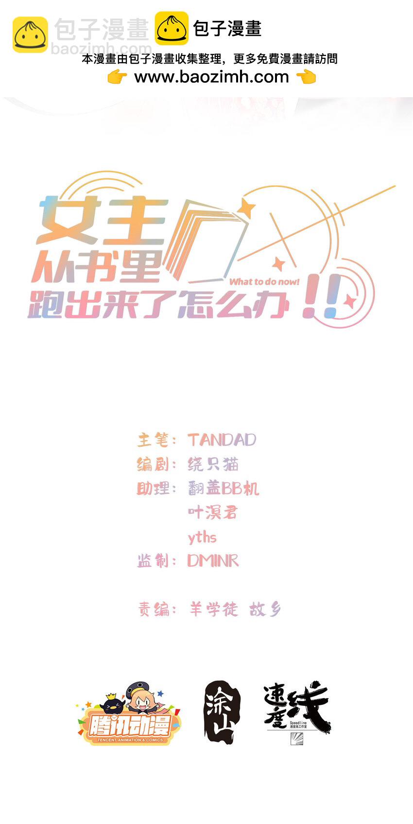 23 23-第24话