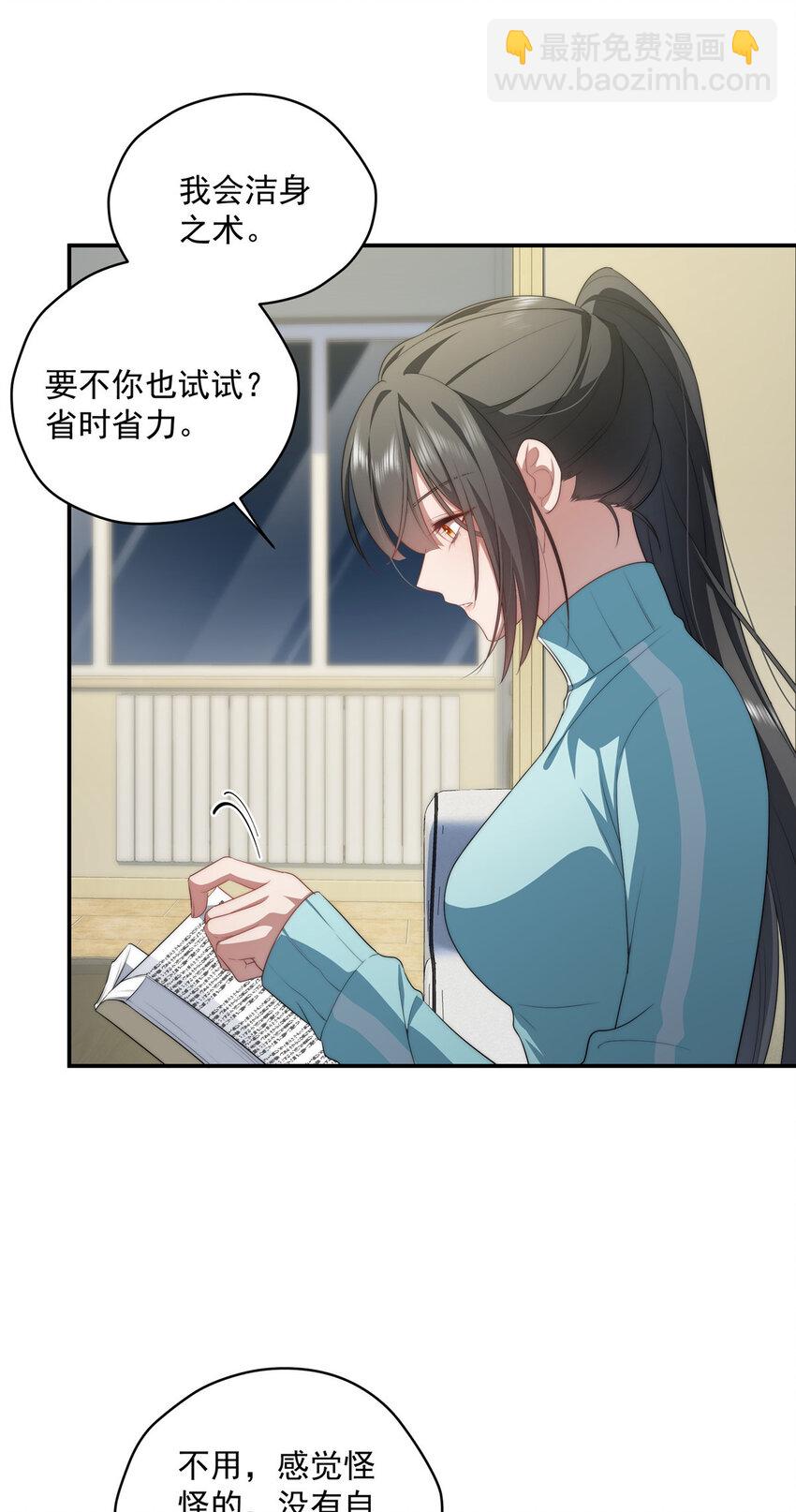 23 23-第24话