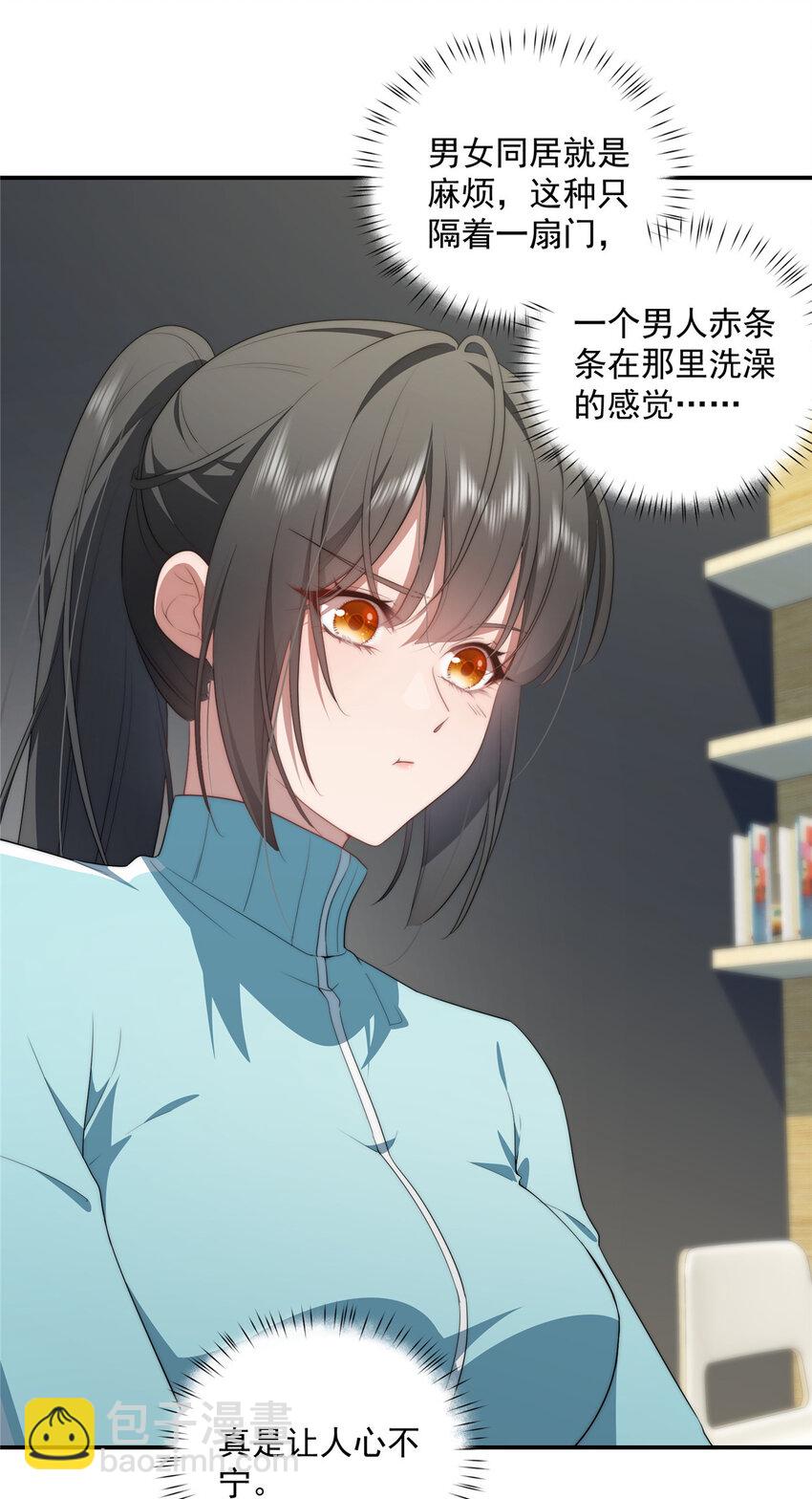 23 23-第24话