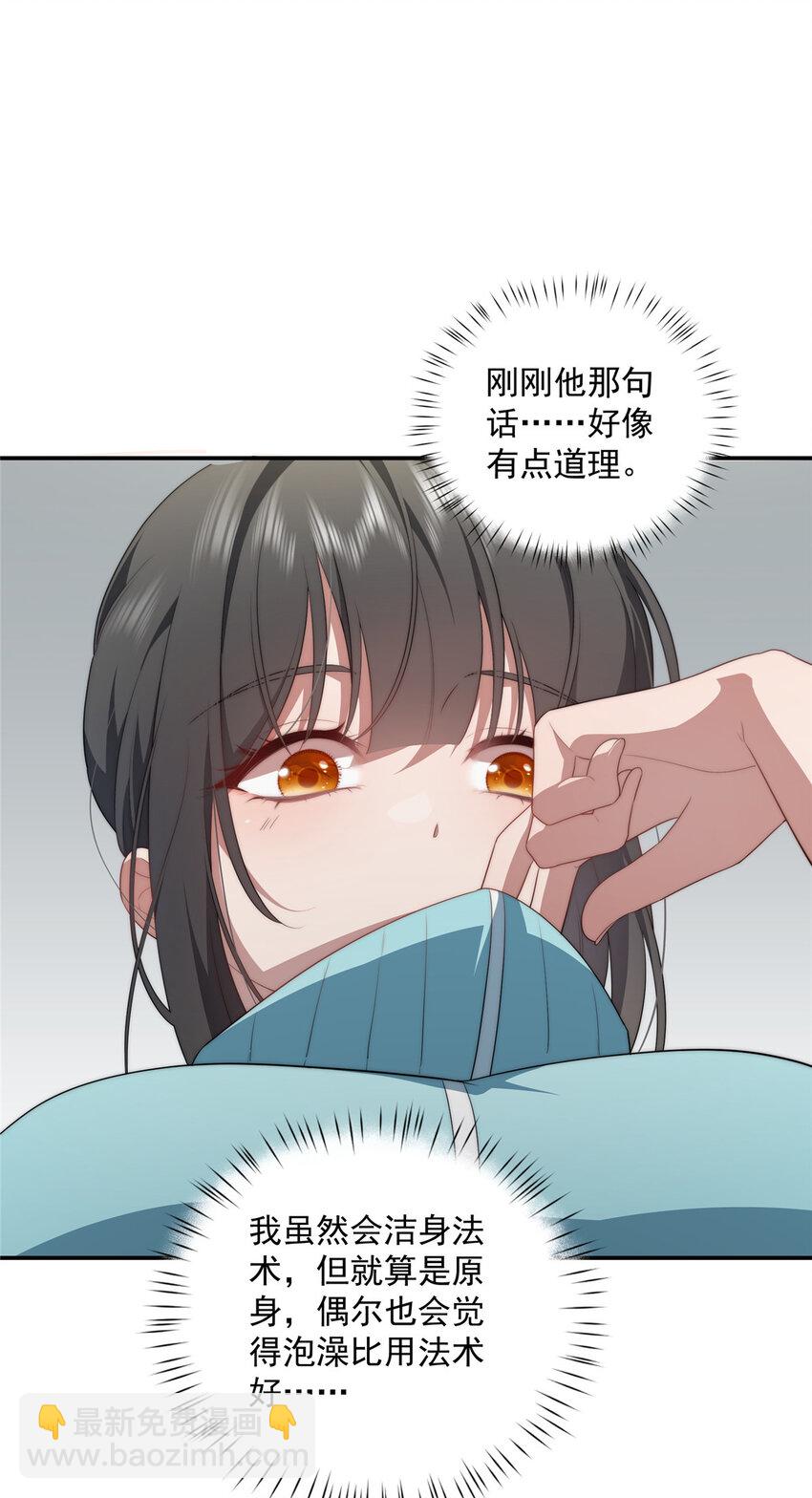 23 23-第24话
