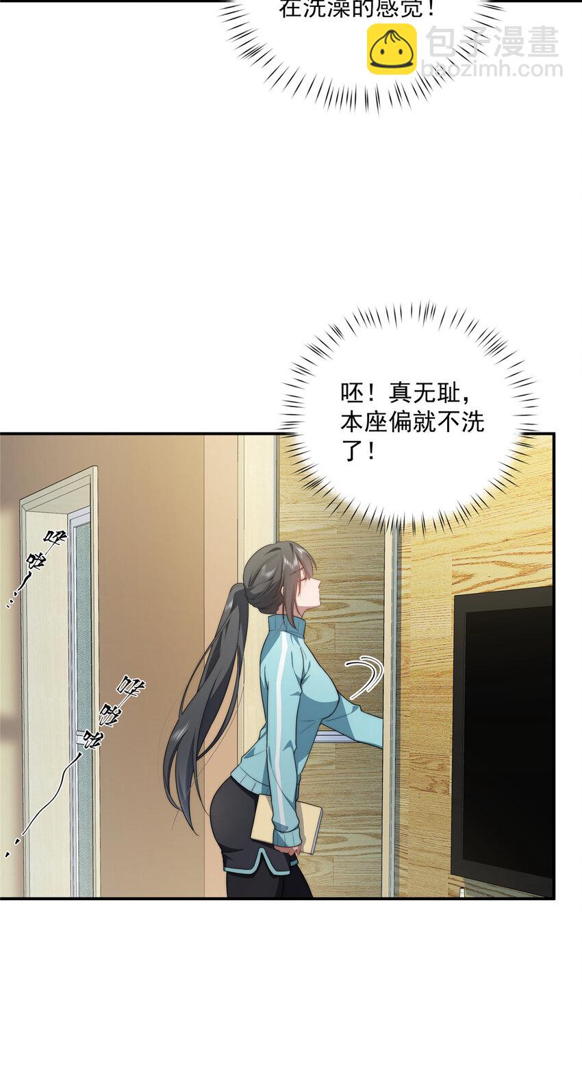 23 23-第24话