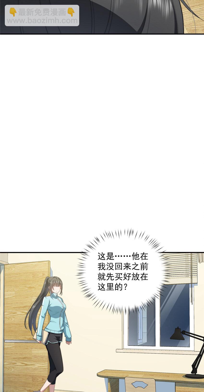 23 23-第24话