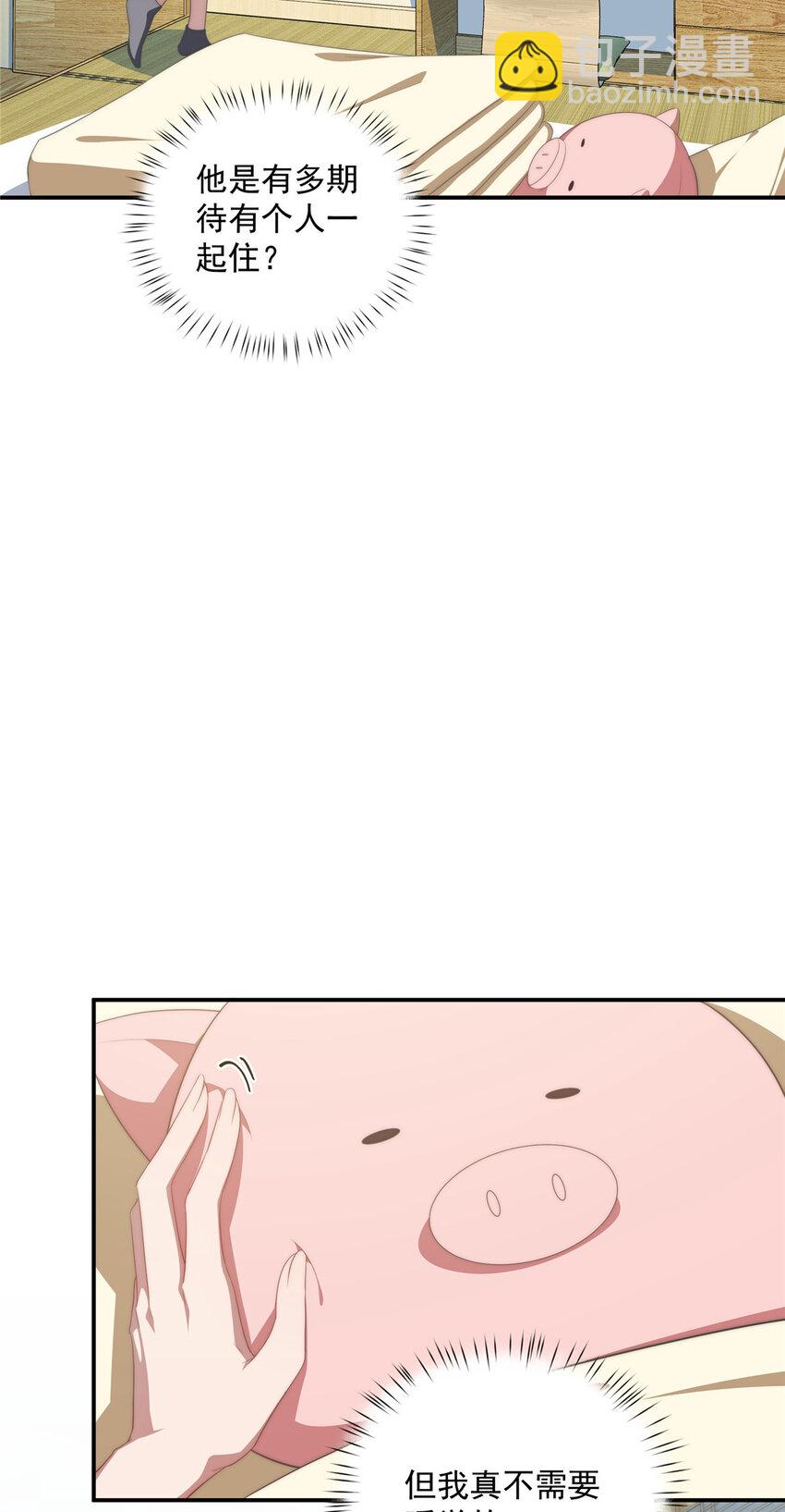 23 23-第24话
