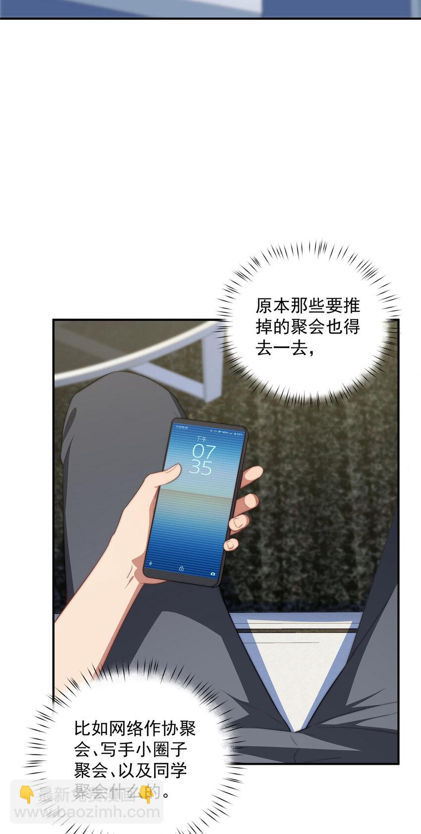 23 23-第24话