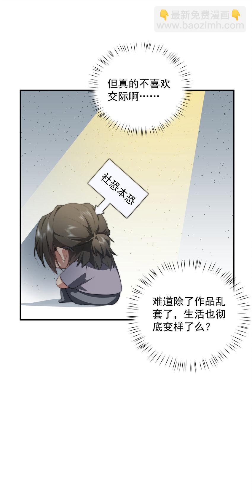 23 23-第24话