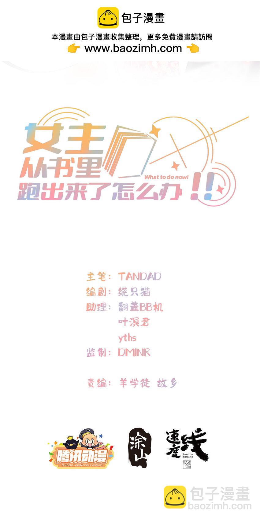 25 25-第26话