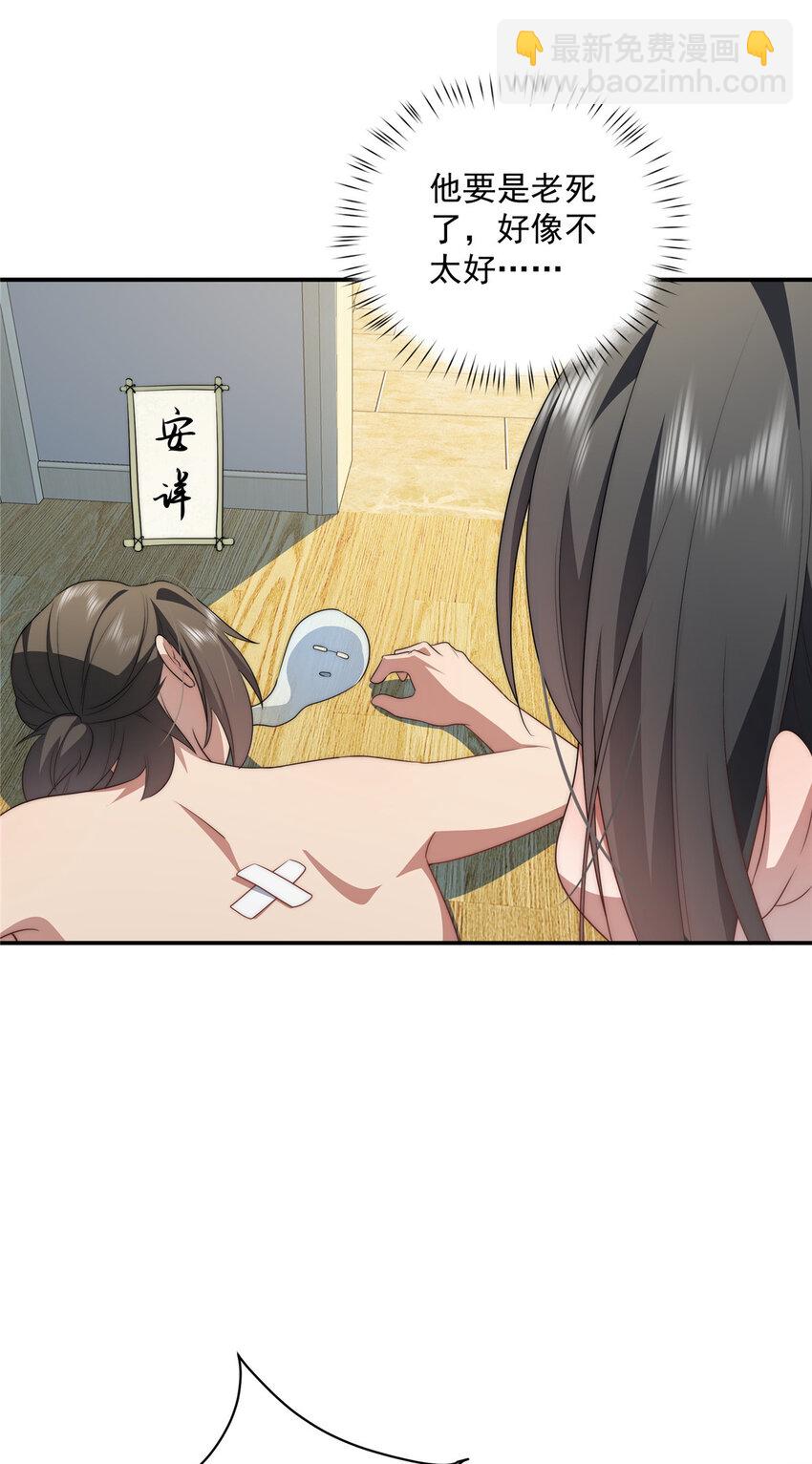 25 25-第26话