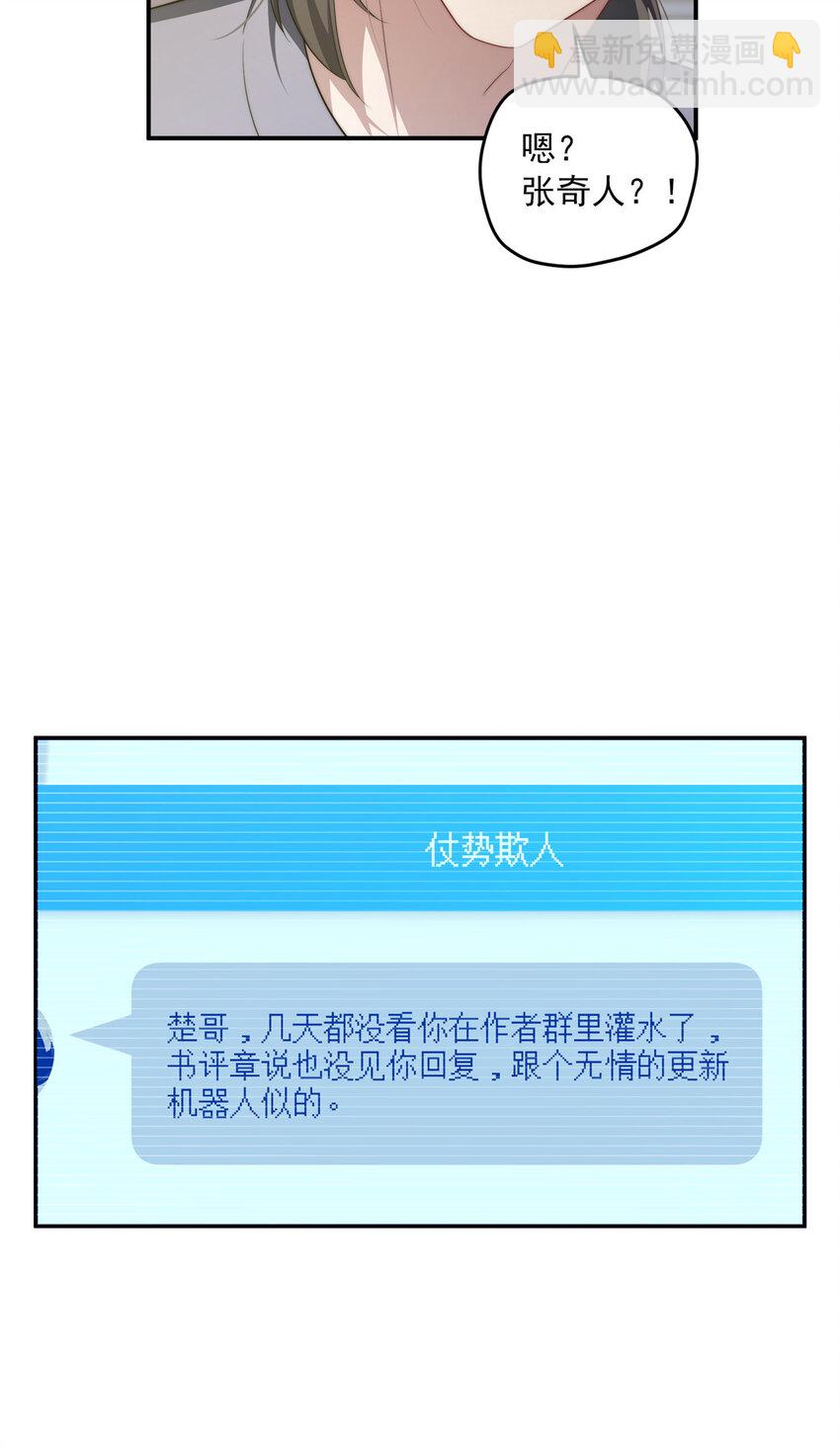 27 27-第28话