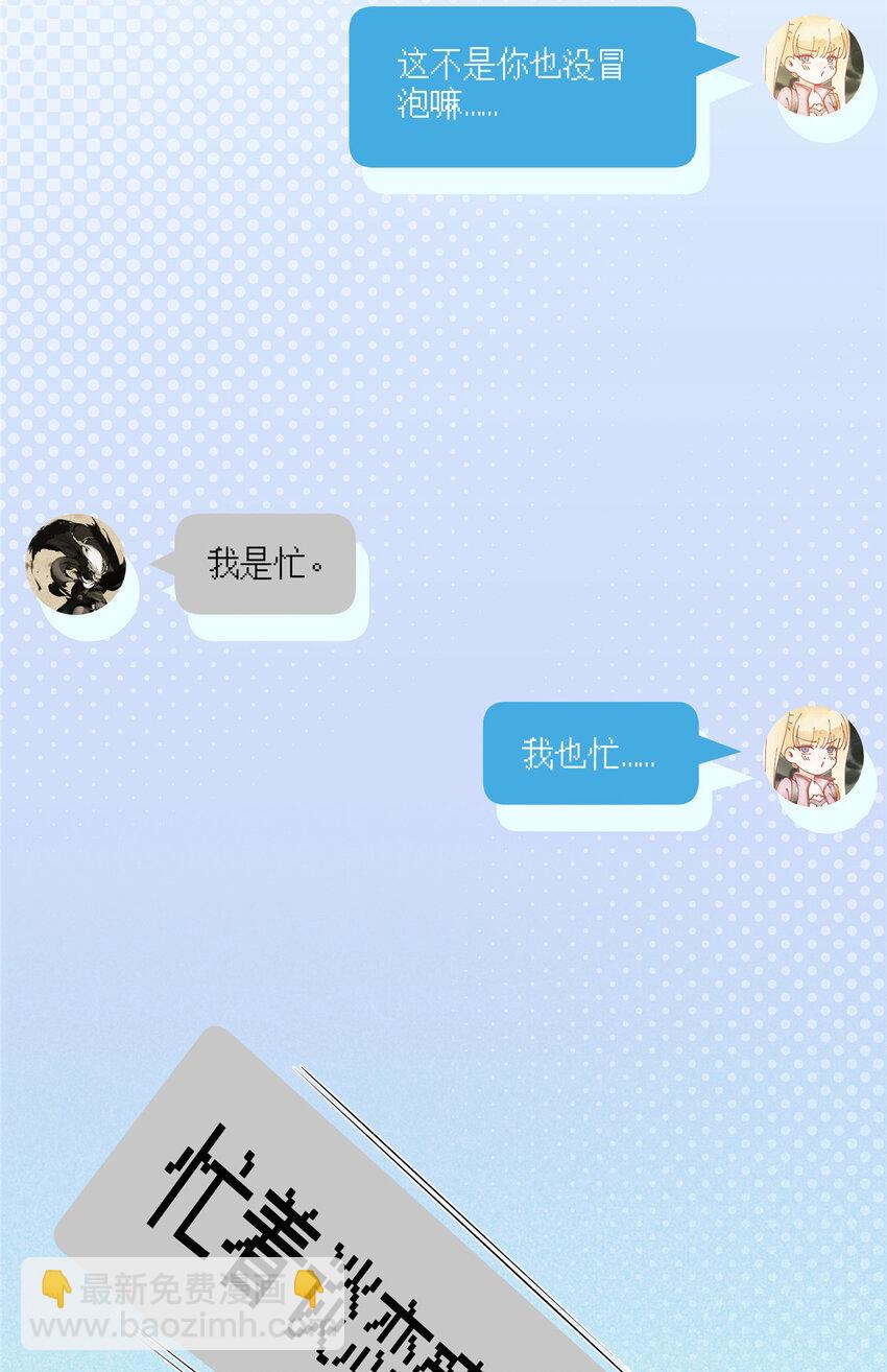 27 27-第28话