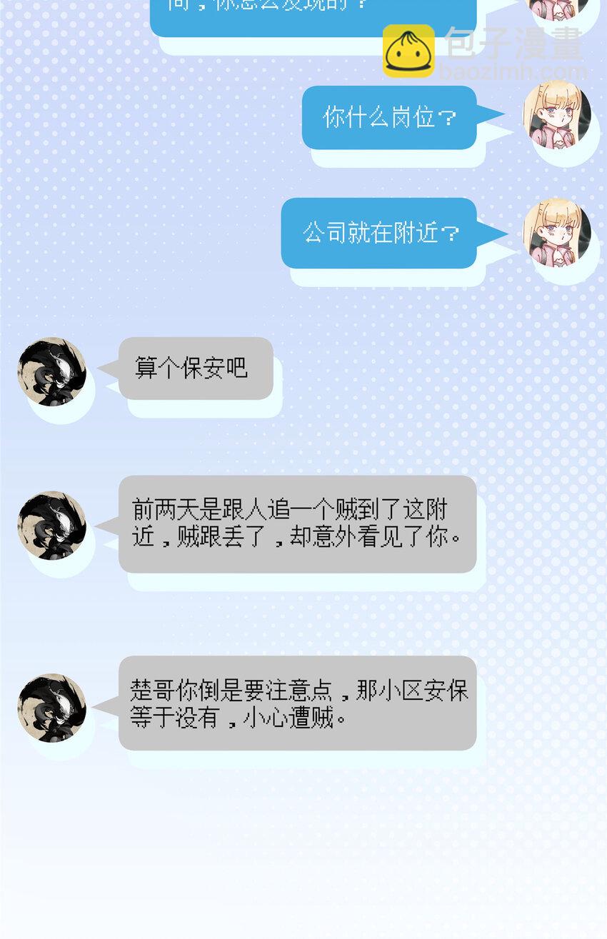 27 27-第28话