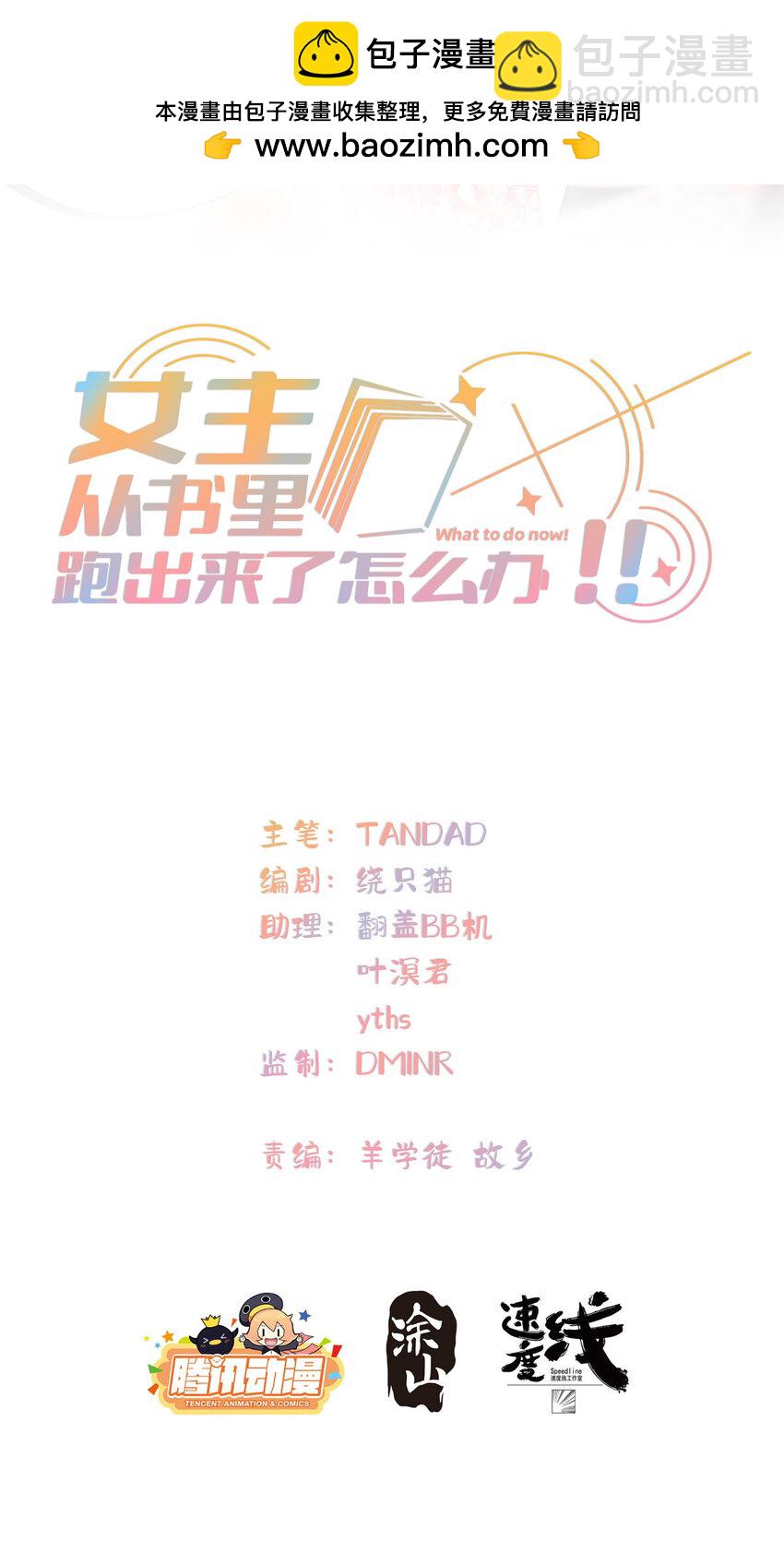 27 27-第28话