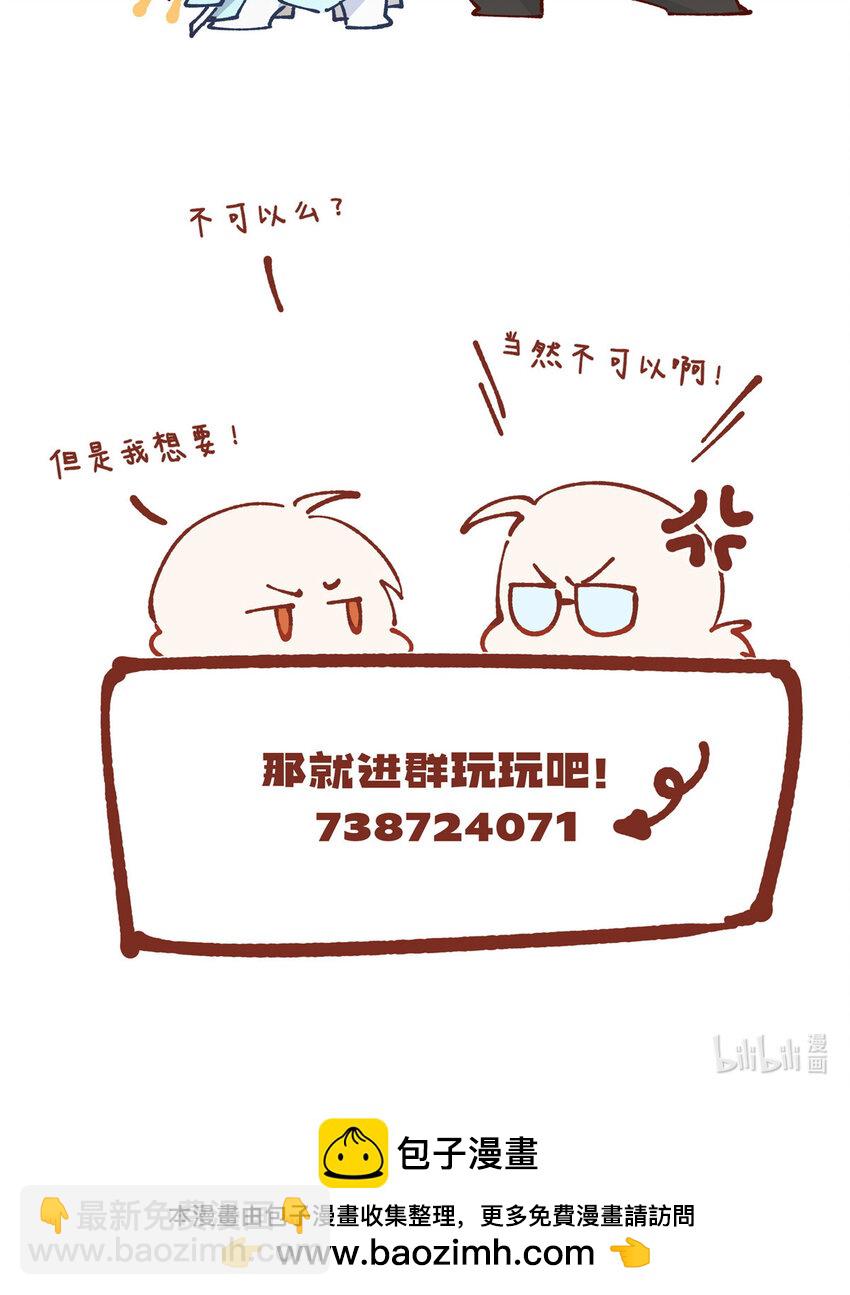27 27-第28话