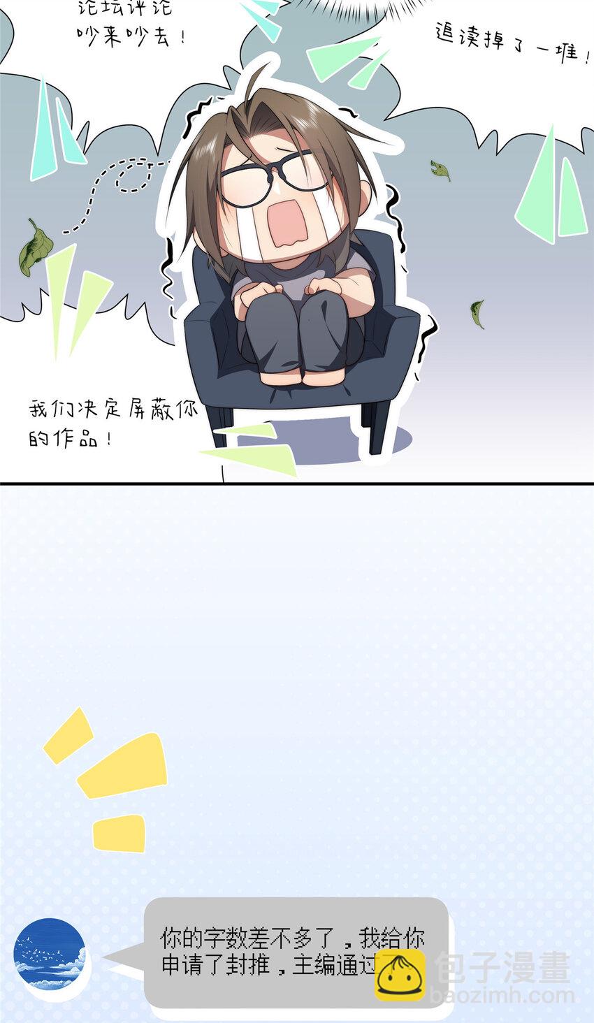 27 27-第28话