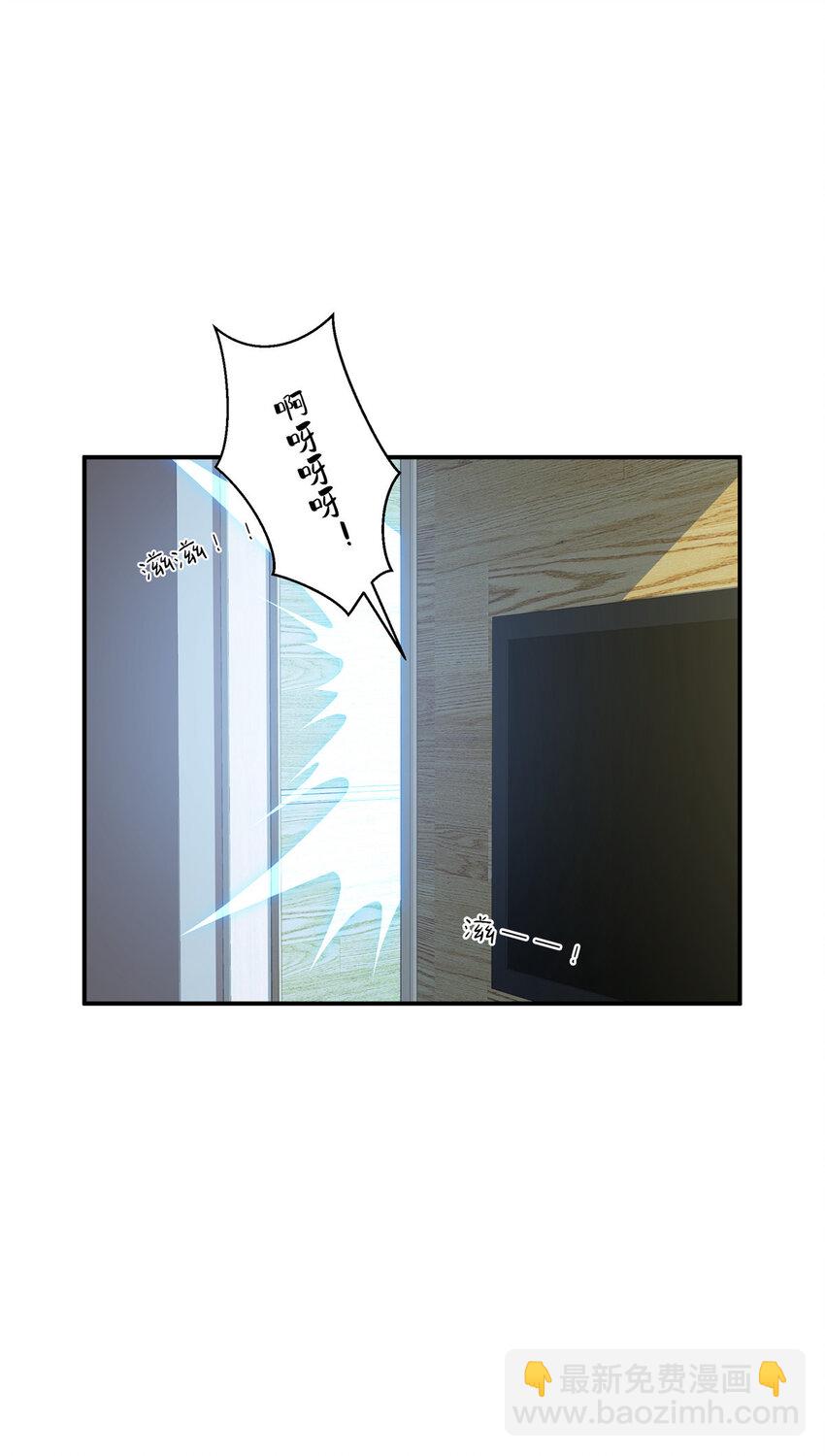 29 秋无际的第一桶金(1/2)-第30话