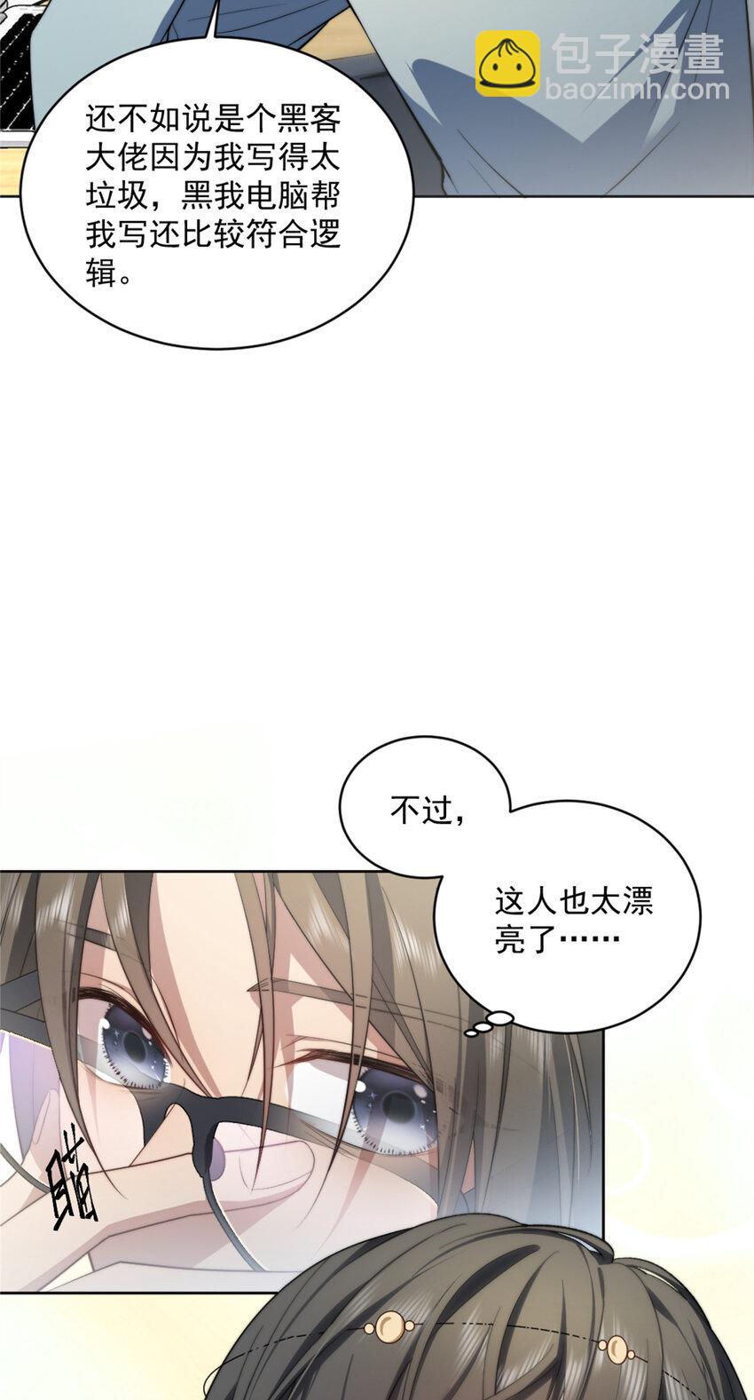 03-第4话